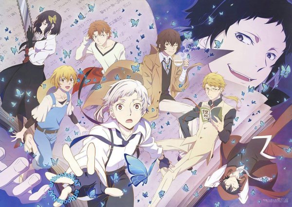 Бродячие псы Бунго аниме