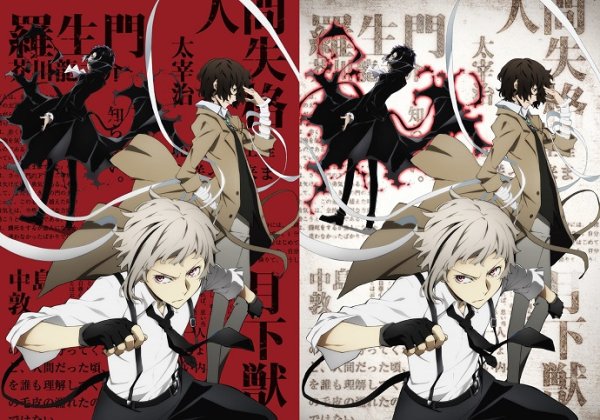 Бродячие псы афиша