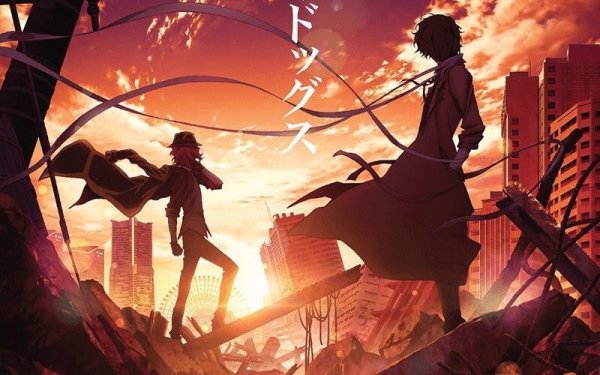 Аниме Великий из бродячих