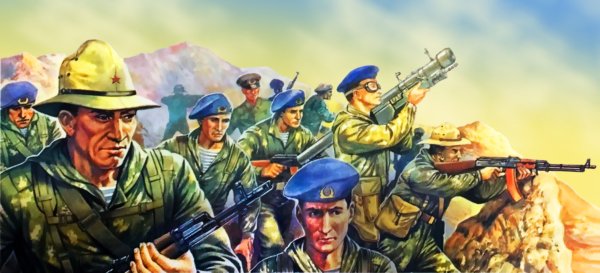 Афганская война арт