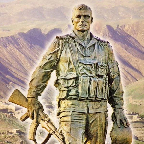 Воины интернационалисты Афганистана