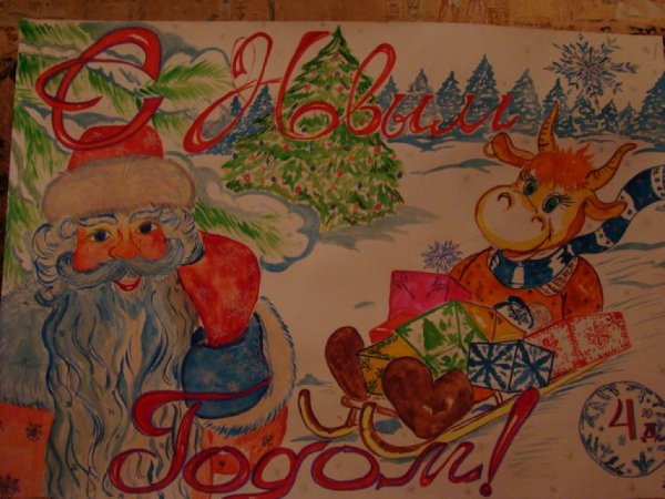 Лесные зверята новый год