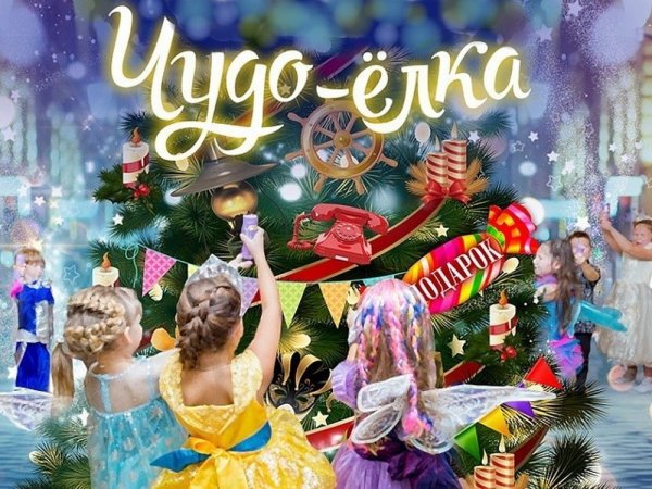 Новый год дед Мороз