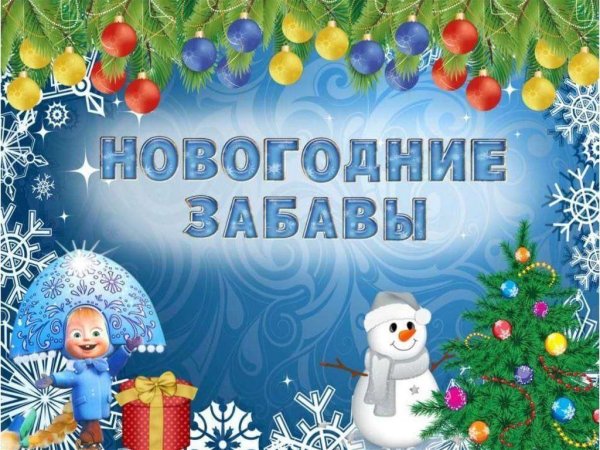 Дед Мороз "сказочный"