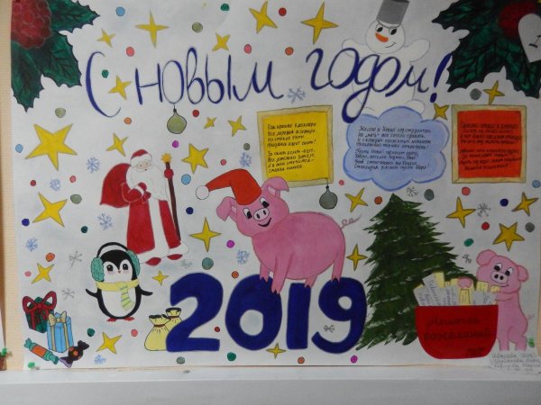 Новогодние рисунки