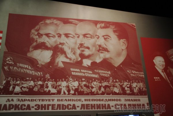 Марк Энгельс Ленин Сталин