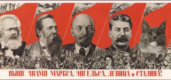 Китай Маркс Энгельс Ленин Сталин Мао