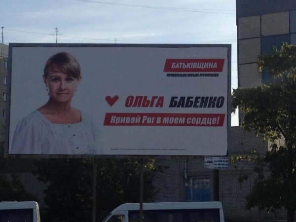 Смешные предвыборные лозунги