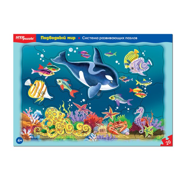 Фотообои морские обитатели