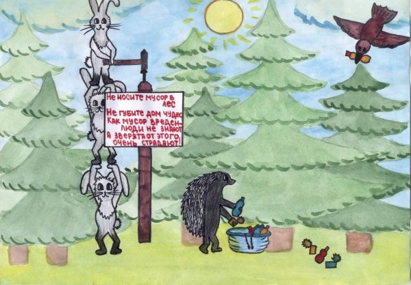 Против вырубки лесов