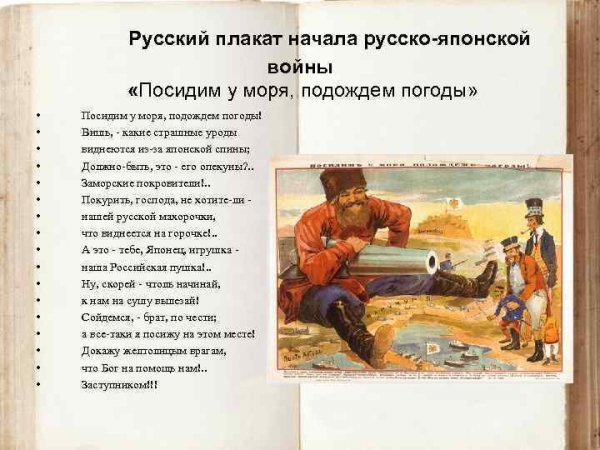 Карикатура посидим у моря подождем погоды