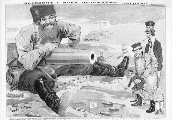 Русский плакат начала войны «посидим у моря, подождем погоды»