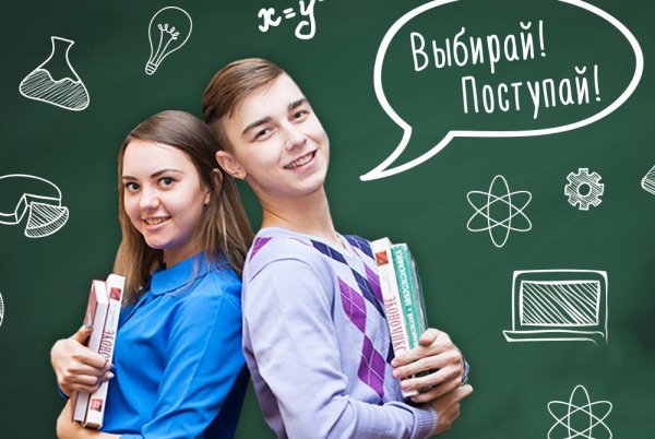 Объявления для абитуриентов