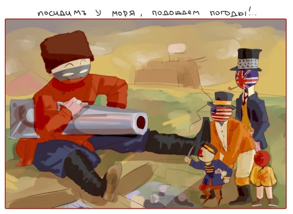 Плакаты русско-японской войны 1904-1905