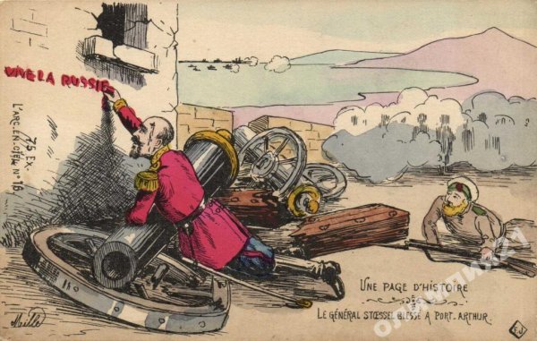 Японская карикатура русско-японская русско война