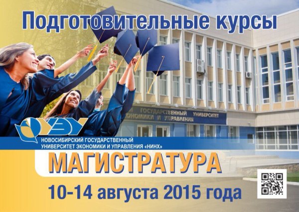 Плакаты в общежитие