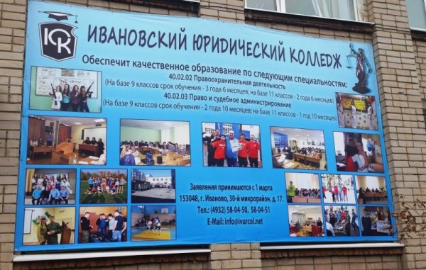 Памятка абитуриенту