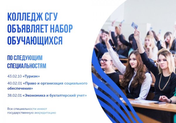 Стенды для школы