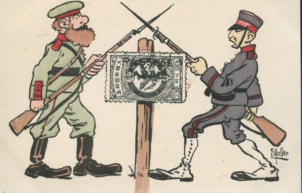 Русские карикатуры русско-японской войны 1904-1905