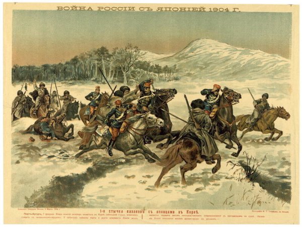 Японские солдаты русско-японской войны