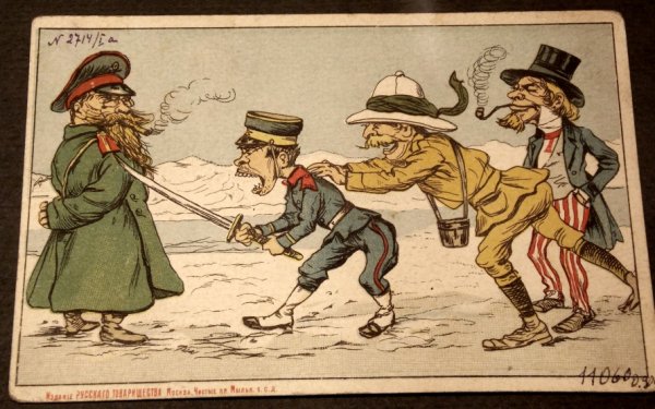 Русского японская война 1904-1905