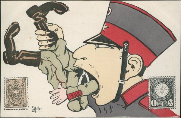 Плакат русско-японская война 1904