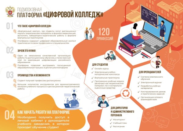 Информационные стенды в медицинских учреждениях