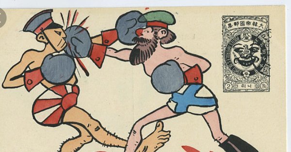 Плакаты времен русско-японской войны