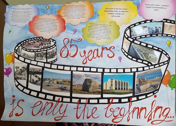 Школьная газета