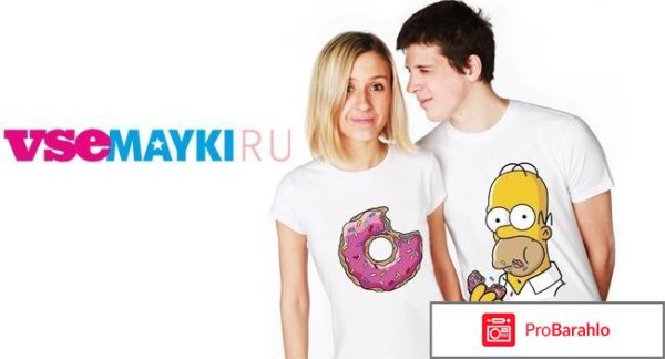 Все майки баннер