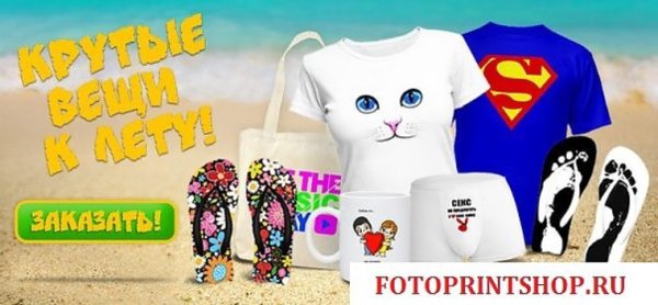 Самый лучший врач