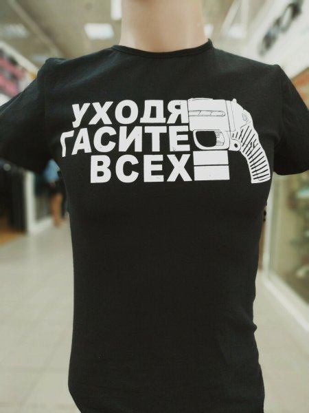 Все майки баннер