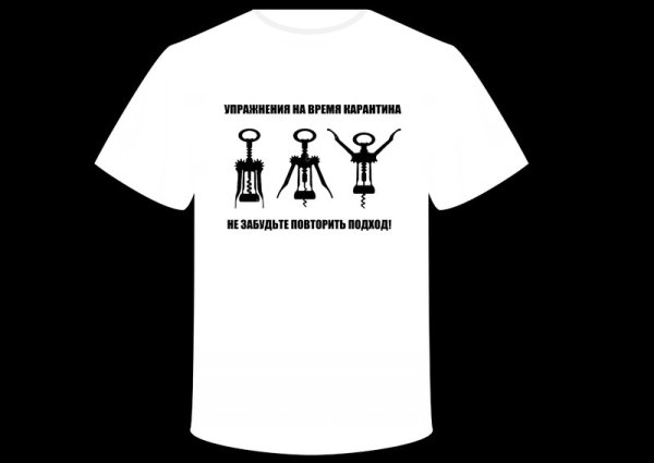 Смешной принт на футболку