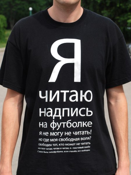 Печать на футболках