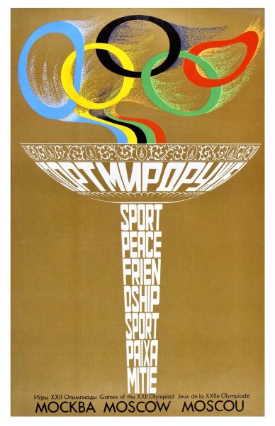 Игры олимпиады Москва 1980 плакат