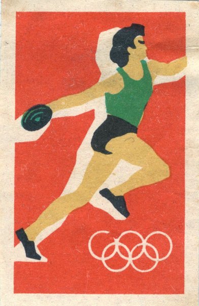 Зимние Олимпийские игры в Сочи 2014