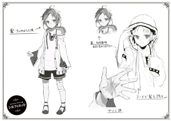 Реинкарнация безработного баннер