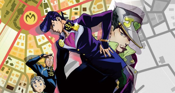 Невероятные приключения Джоджо 4 сезон