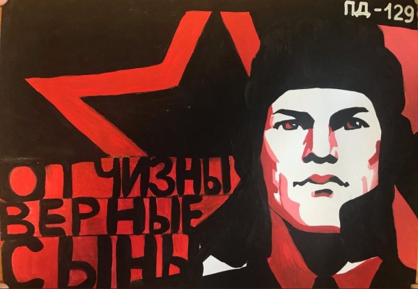 Ест ьтакая профессия Роджину защищать