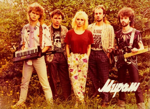 Мираж группа 1988