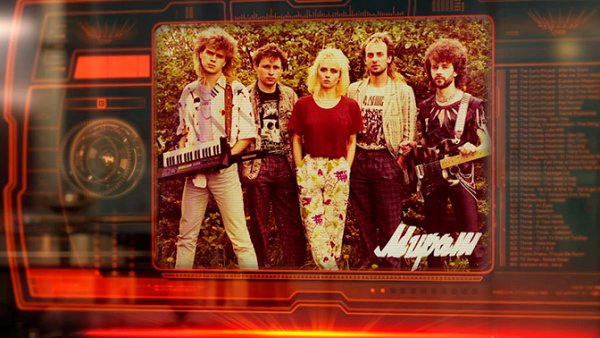 Группа Мираж 1984