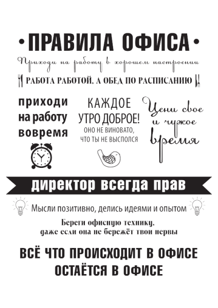 Постеры для печати