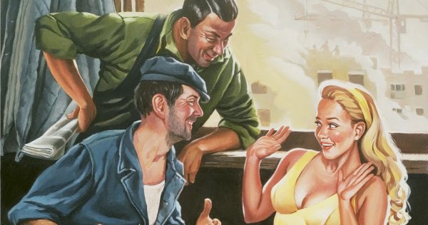 Приходи к нам на стройку