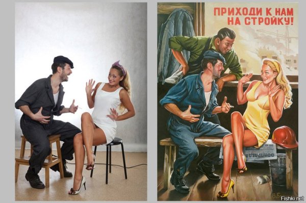 Приходи к нам на стройку