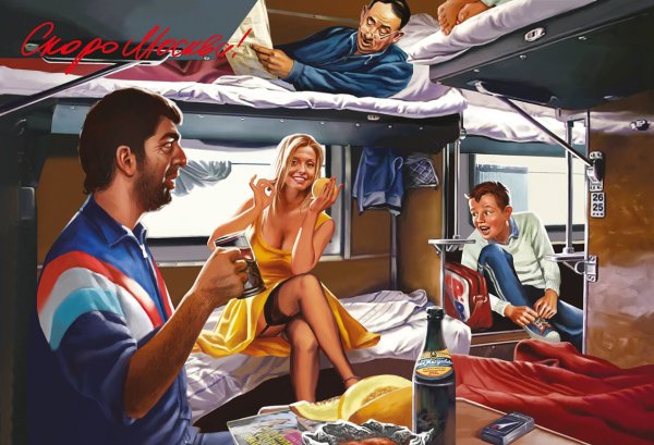 Художник пин ап Барыкин