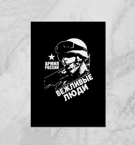 Вежливость города берёт