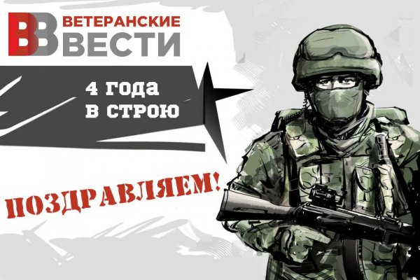 Вежливые люди