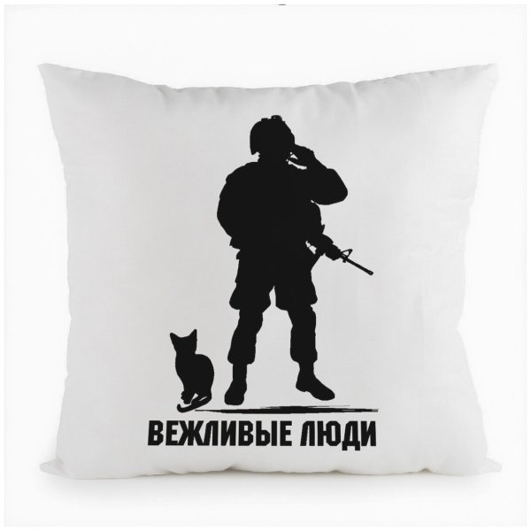 Изображение вежливые люди