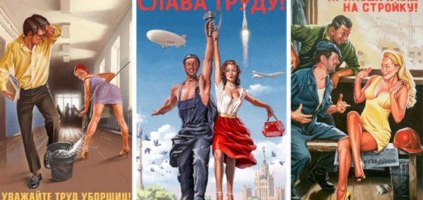 Приходи к нам на стройку