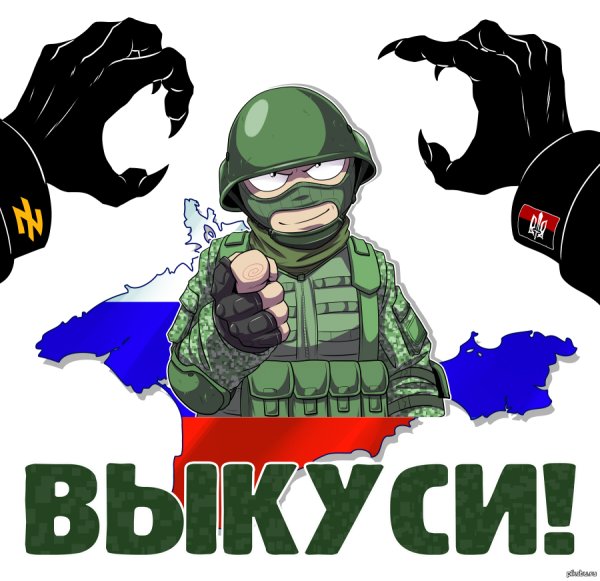 Вежливые люди